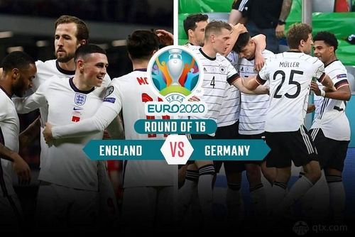 德国vs英格兰在哪踢的