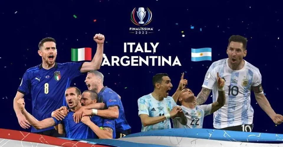 阿根廷vs意大利精彩吗