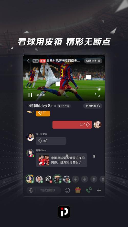 01zb直播体育app官方